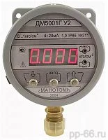 ДМ5001Г 250 кгс/см2 кл.1,0 4-20мА исп.V 24В УТ-00001051